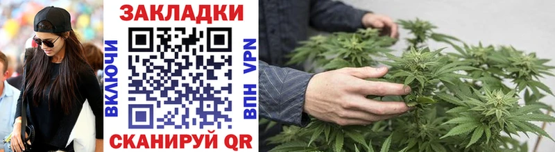 Купить Конопля  Кодеин  ГАШИШ  Галлюциногенные грибы  КОКАИН  Мефедрон  A-PVP  Купино