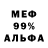 A-PVP СК КРИС PsychoMuffinSDM