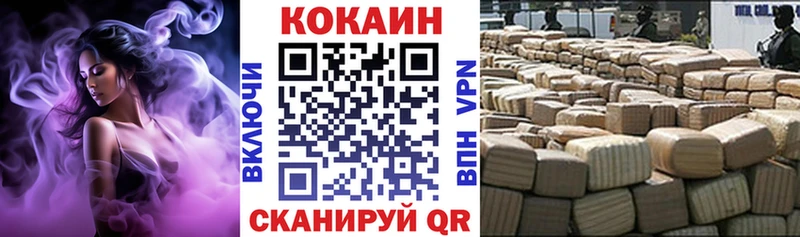 Купить закладки  Купино  Cocaine FishScale 