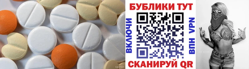 ЭКСТАЗИ DUBAI  Купить где  Купино 