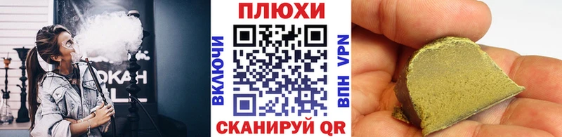ГАШИШ гашик Купино