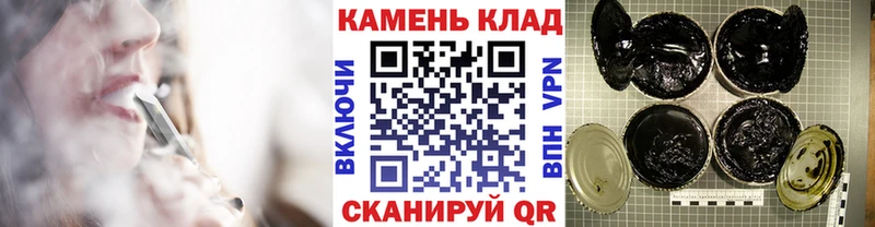 ГАШ Cannabis  Купить  Купино 