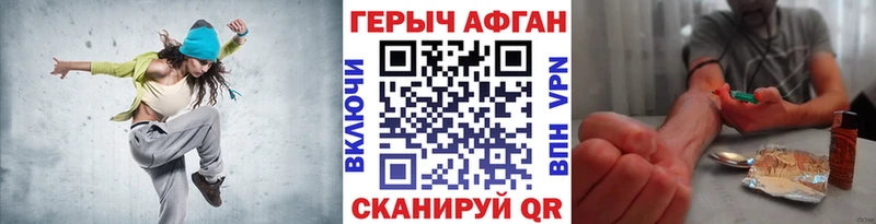 Купить  Купино  Героин Афган 