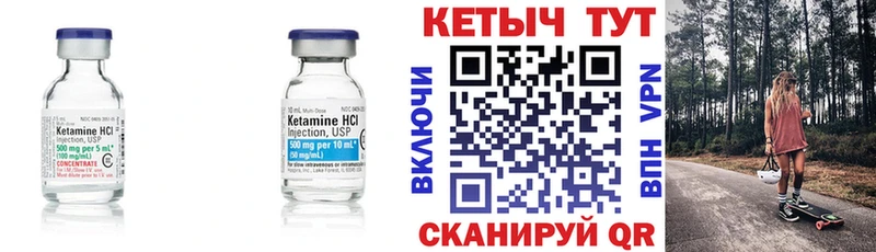 Купить  Купино  Кетамин ketamine 