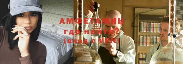 бутират Горнозаводск