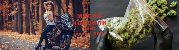 бутират Горнозаводск