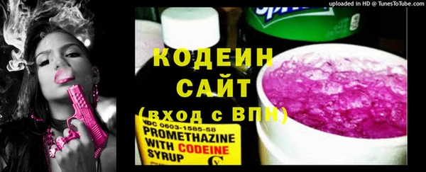 бутират Горнозаводск