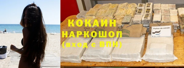 кокаин Горняк