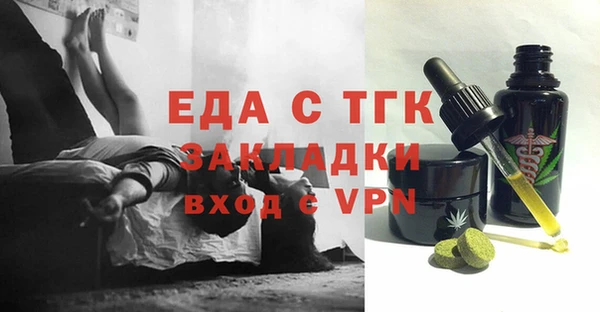 бутират Горнозаводск