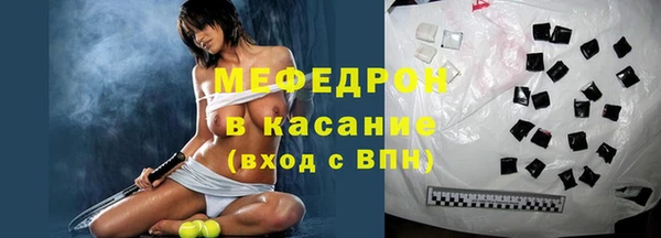бутират Горнозаводск