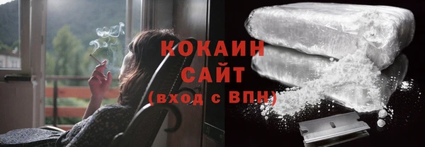 кокаин Горняк