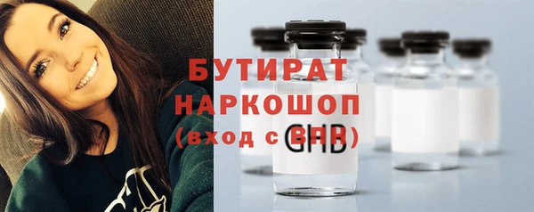 гидропоника Горно-Алтайск