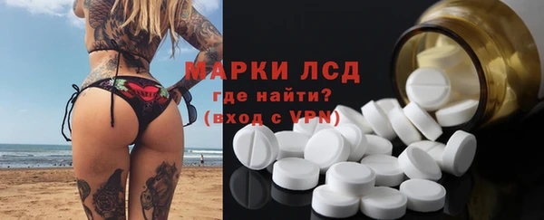 бутират Горнозаводск