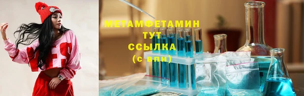 бутират Горнозаводск