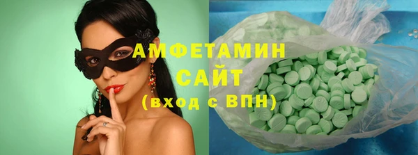 кокаин Горняк