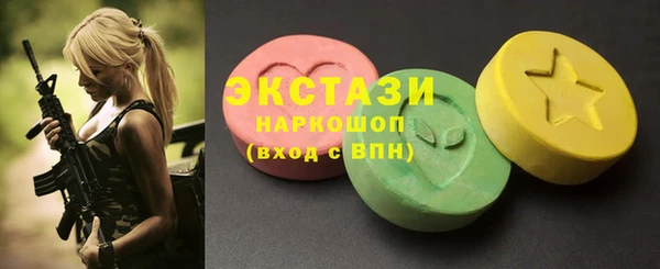 бутират Горнозаводск