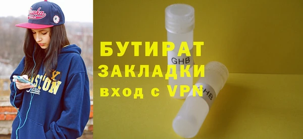 гидропоника Горно-Алтайск