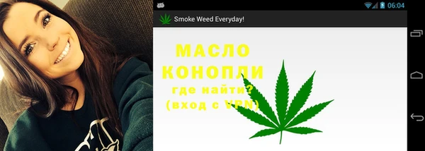 кокаин Горняк