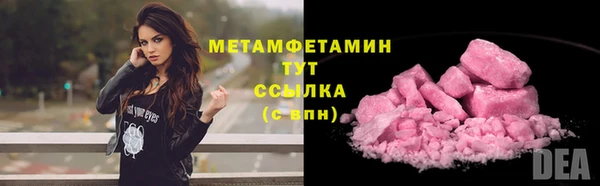 кокаин Горняк