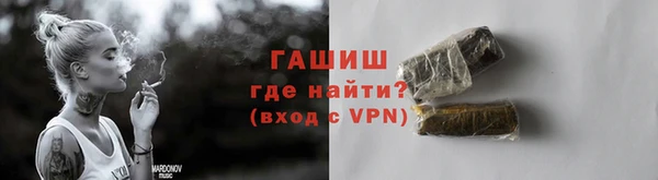 кокаин Горняк