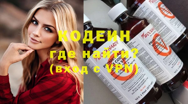 кокаин Горняк