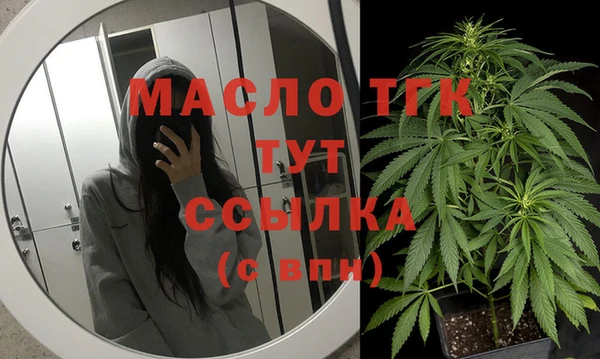 бутират Горнозаводск