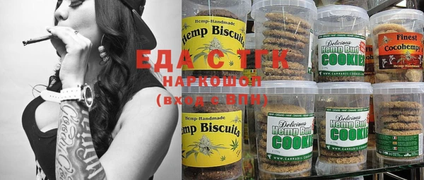 кокаин Горняк