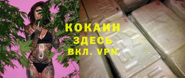 бутират Горнозаводск