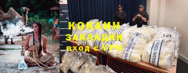 бутират Горнозаводск