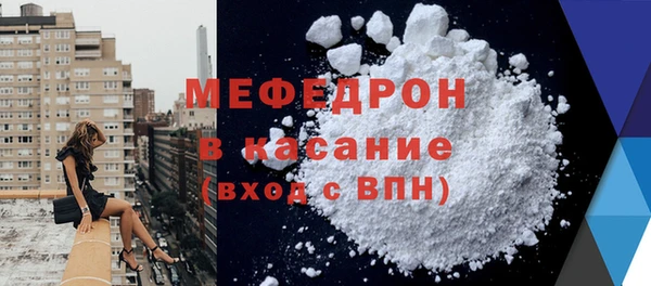 бутират Горнозаводск