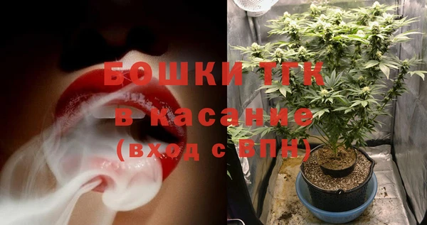 бутират Горнозаводск