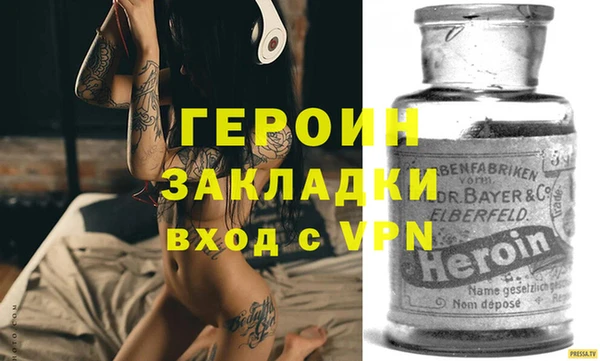 кокаин Горняк