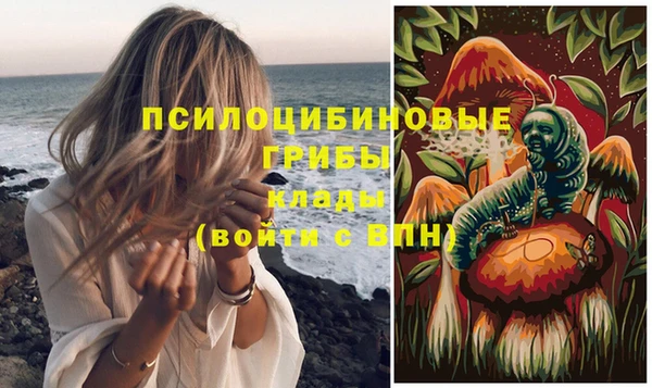 кокаин Горняк