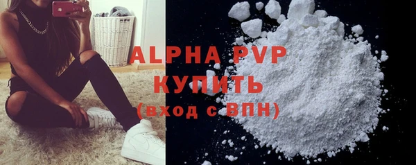 бутират Горнозаводск