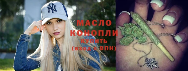 бутират Горнозаводск