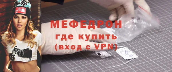 кокаин Горняк