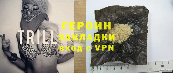 кокаин Горняк