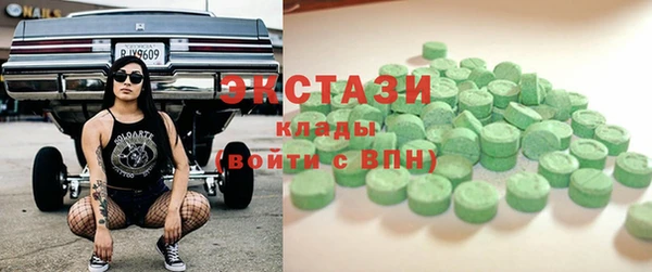 бутират Горнозаводск