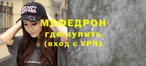 кокаин Горняк
