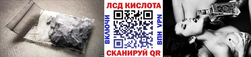 Лсд 25 экстази ecstasy  Купить где  Купино 