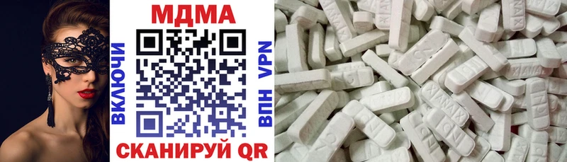 Купить  Купино  МДМА кристаллы 