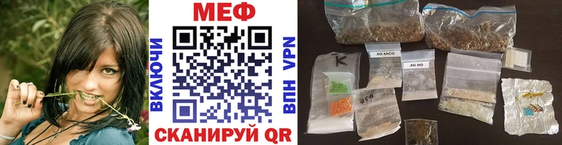 Купить  Купино  МЯУ-МЯУ VHQ 
