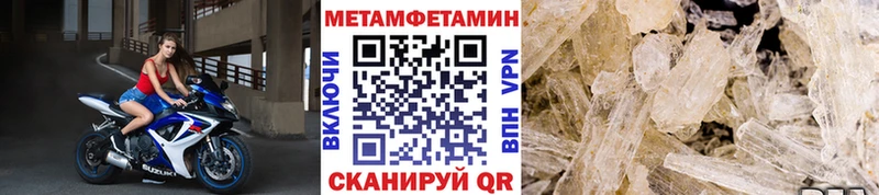 Первитин Декстрометамфетамин 99.9% Купино