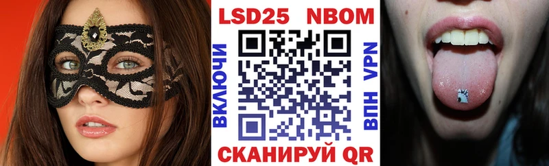 Купить  Купино  Марки NBOMe 1,8мг 