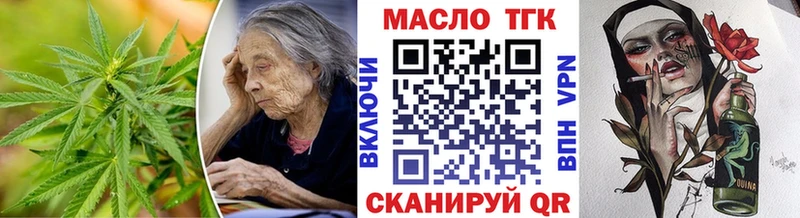 Купить закладки  Купино  Дистиллят ТГК Wax 