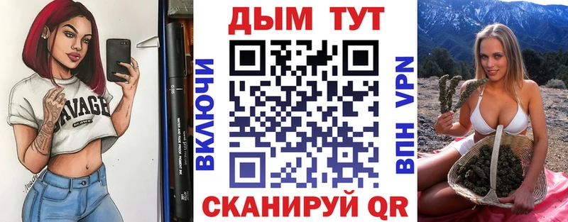 Канабис OG Kush Купино
